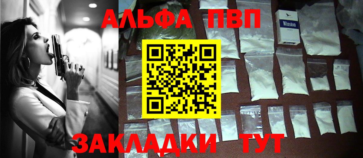 Псилоцибиновые грибы Киселёвск