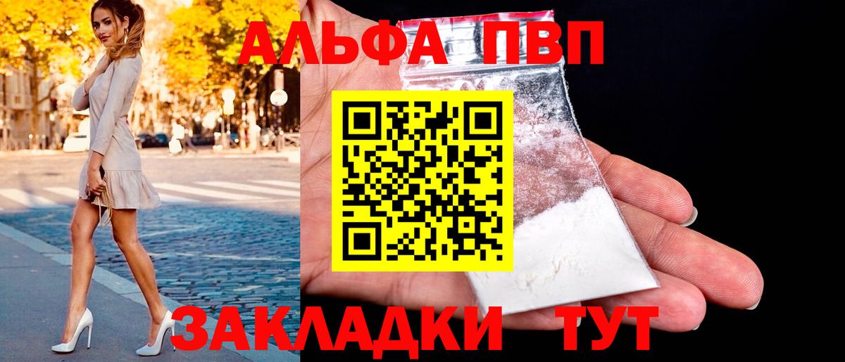 APVP СК  Вход с VPN  Киселёвск 