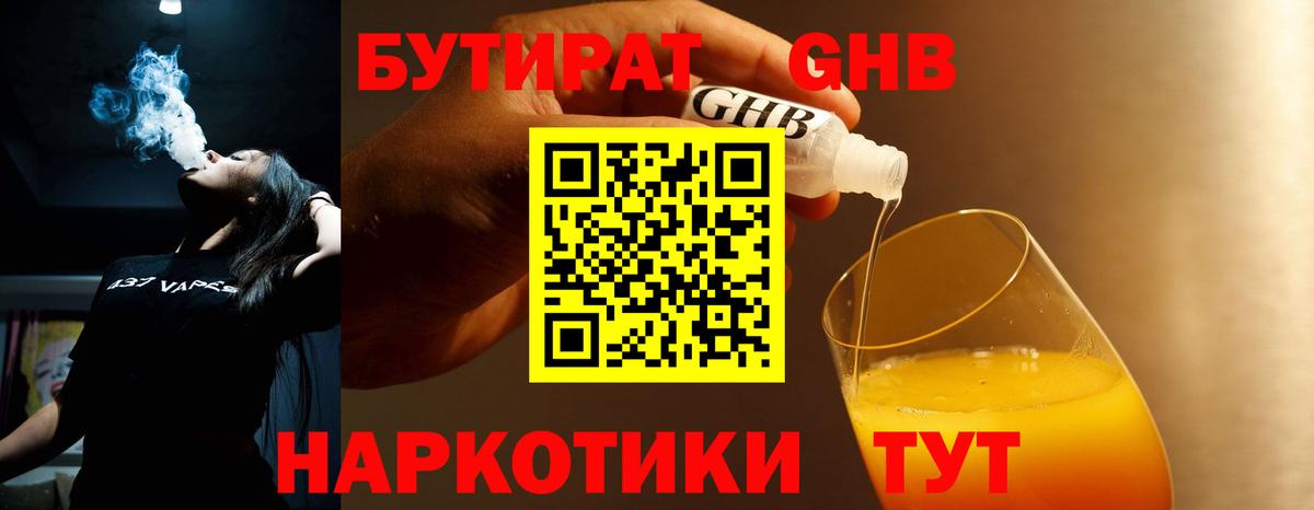 COCAIN  Амфетамин   Киселёвск  Меф  ГАШ  Лсд 25  Экстази  Марихуана  Меф   Вейп ТГК  Вход с VPN 