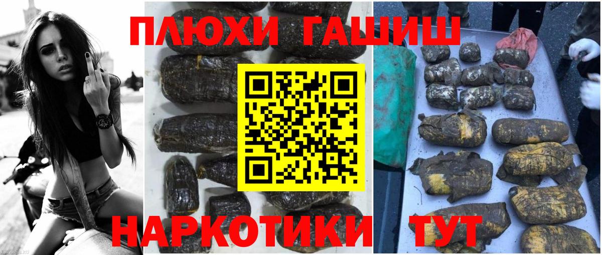 ГАШИШ ice o lator  Вход с VPN  Киселёвск  Гашиш гашик 