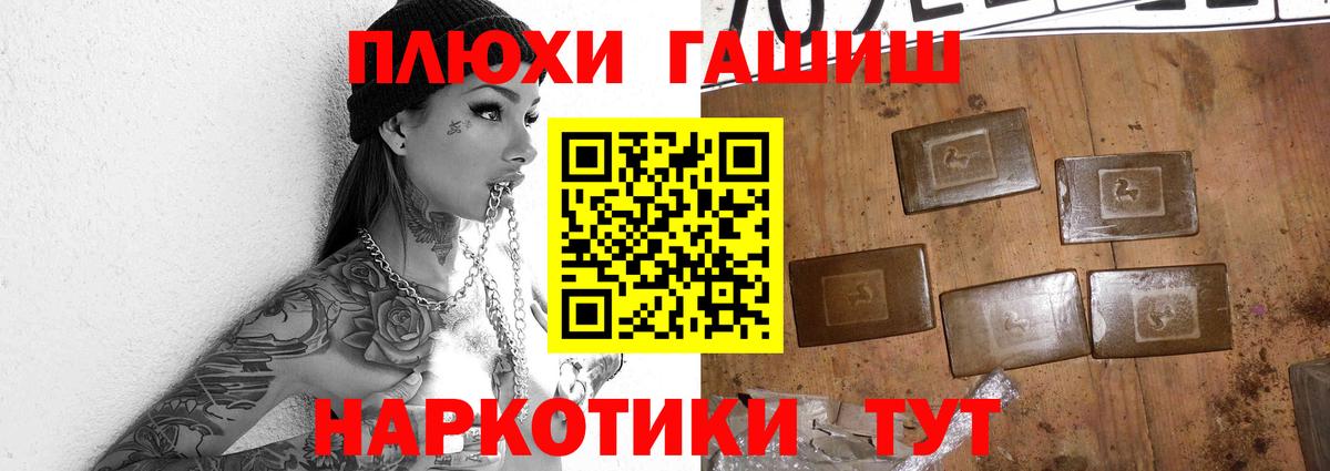 ГАШ индика сатива Киселёвск
