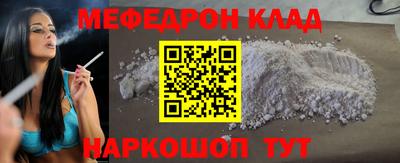 герыч Комсомольск-на-Амуре
