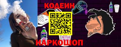 сатива Краснознаменск