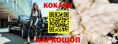 герыч Комсомольск-на-Амуре