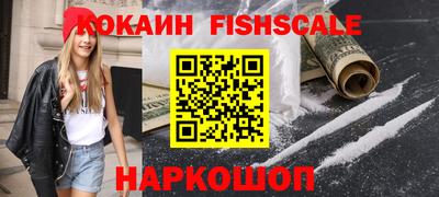 герыч Комсомольск-на-Амуре