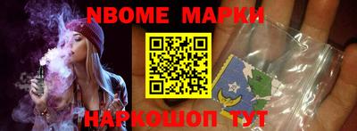 герыч Комсомольск-на-Амуре