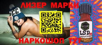 герыч Комсомольск-на-Амуре