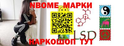 герыч Комсомольск-на-Амуре