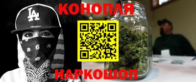 герыч Комсомольск-на-Амуре