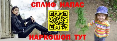 герыч Комсомольск-на-Амуре