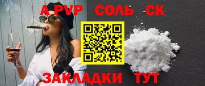 прущие крисы Коммунар