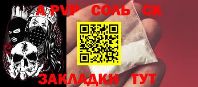 герыч Комсомольск-на-Амуре
