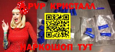 герыч Комсомольск-на-Амуре