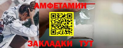 герыч Комсомольск-на-Амуре
