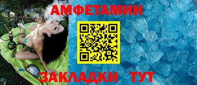 герыч Комсомольск-на-Амуре