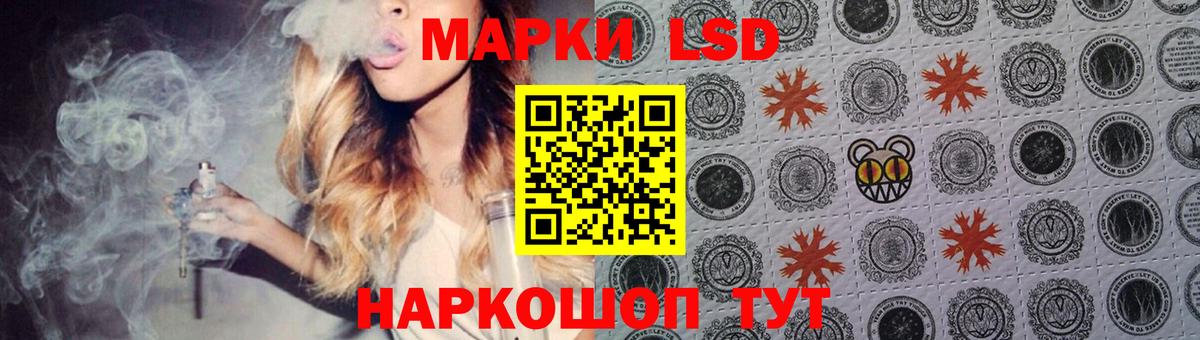 Лсд 25 экстази кислота Киселёвск
