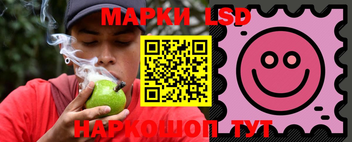 ЛСД экстази кислота  Вход с VPN  Лсд 25 экстази кислота  Киселёвск 