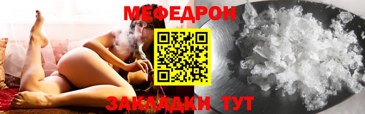 МЯУ-МЯУ  МЯУ-МЯУ 4 MMC  Вход с VPN  Киселёвск 