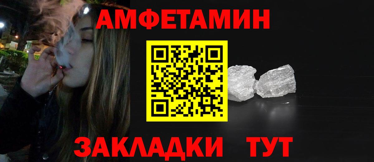 МЕТАМФЕТАМИН витя Киселёвск