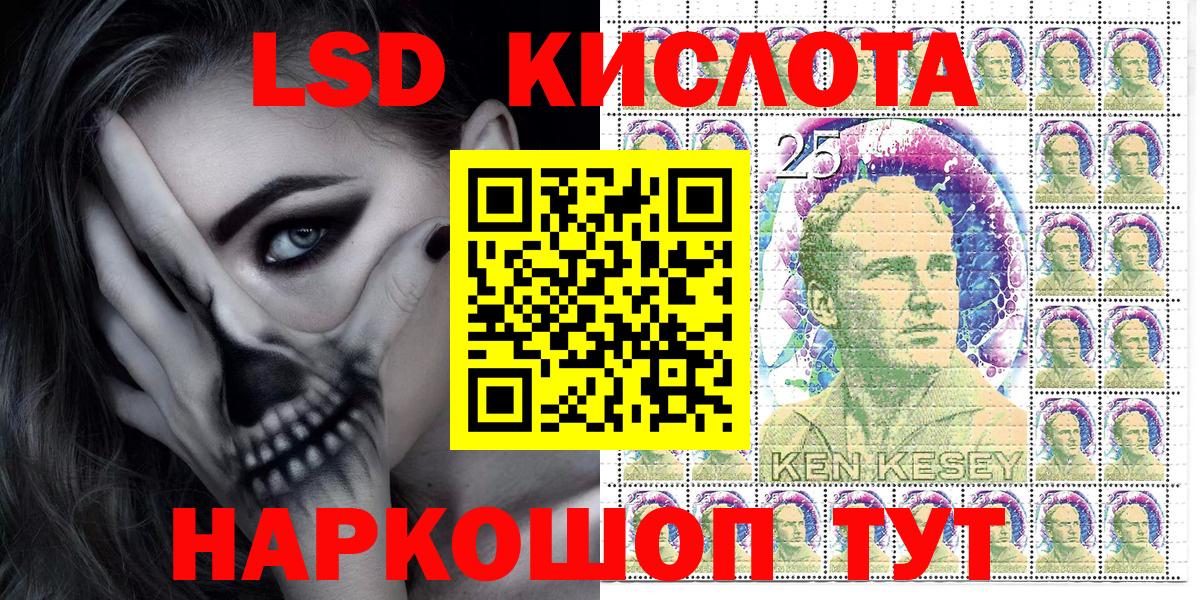 Марки NBOMe 1,8мг Киселёвск