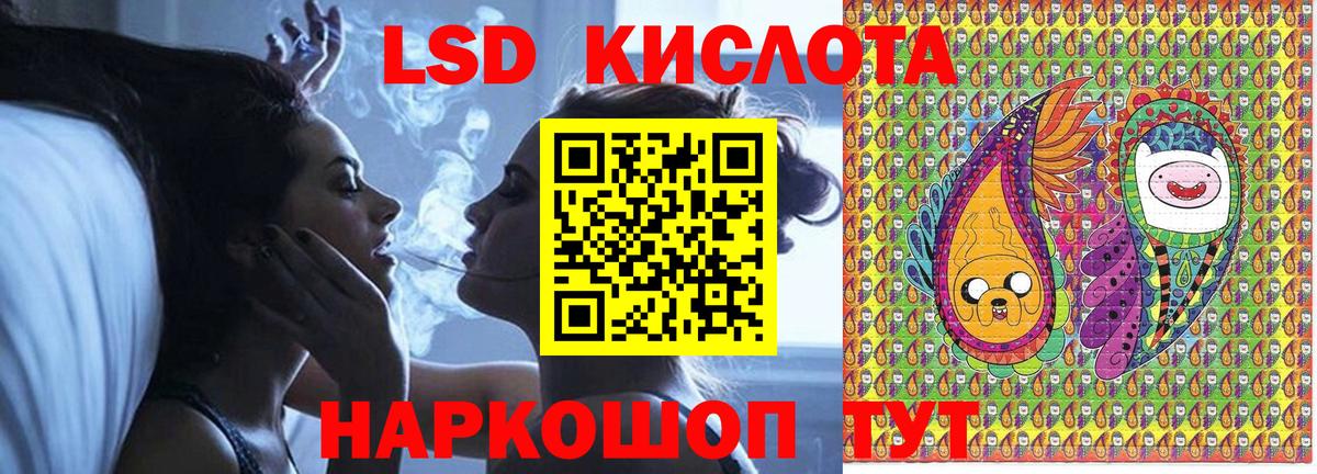 Марки NBOMe  Вход с VPN  Марки 25I-NBOMe 1,8мг  Киселёвск  Марки 25I-NBOMe 1,8мг 