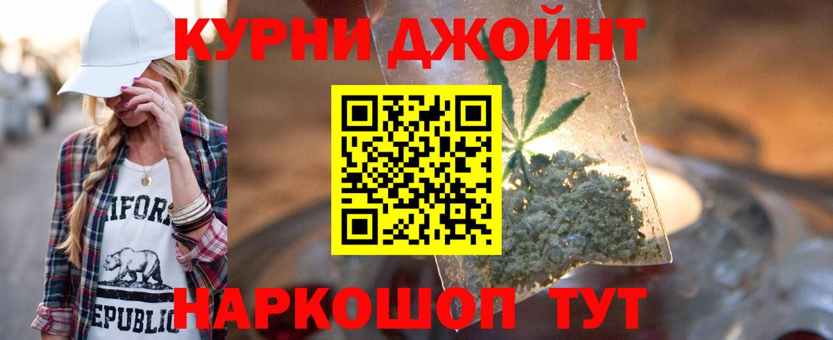 Шишки марихуана индика  Бошки марихуана OG Kush  Киселёвск  Конопля MAZAR  Вход с VPN 